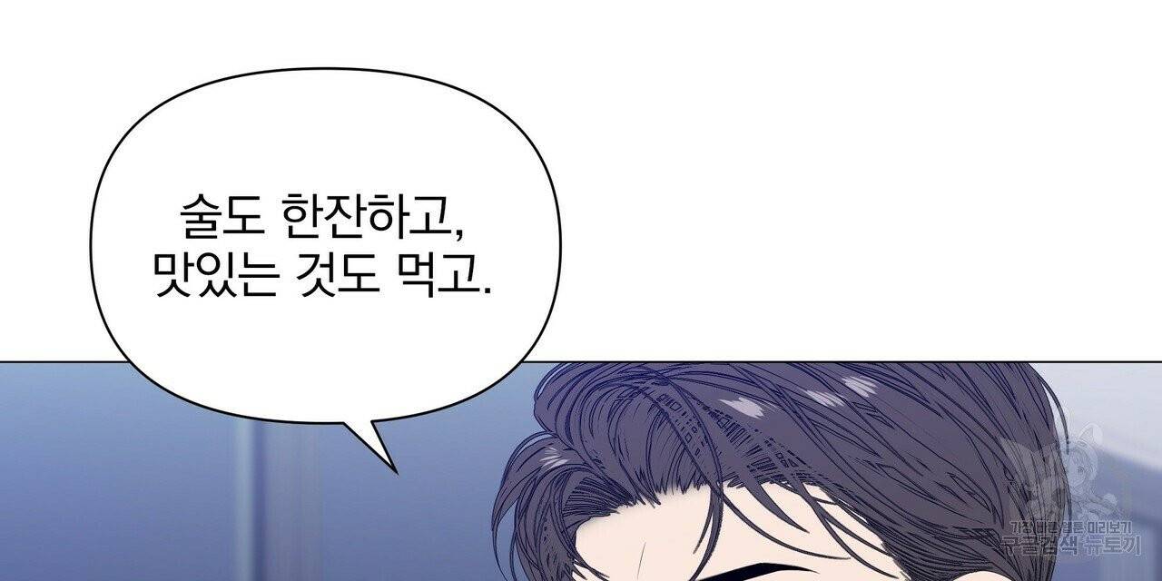 증후군 30화 16