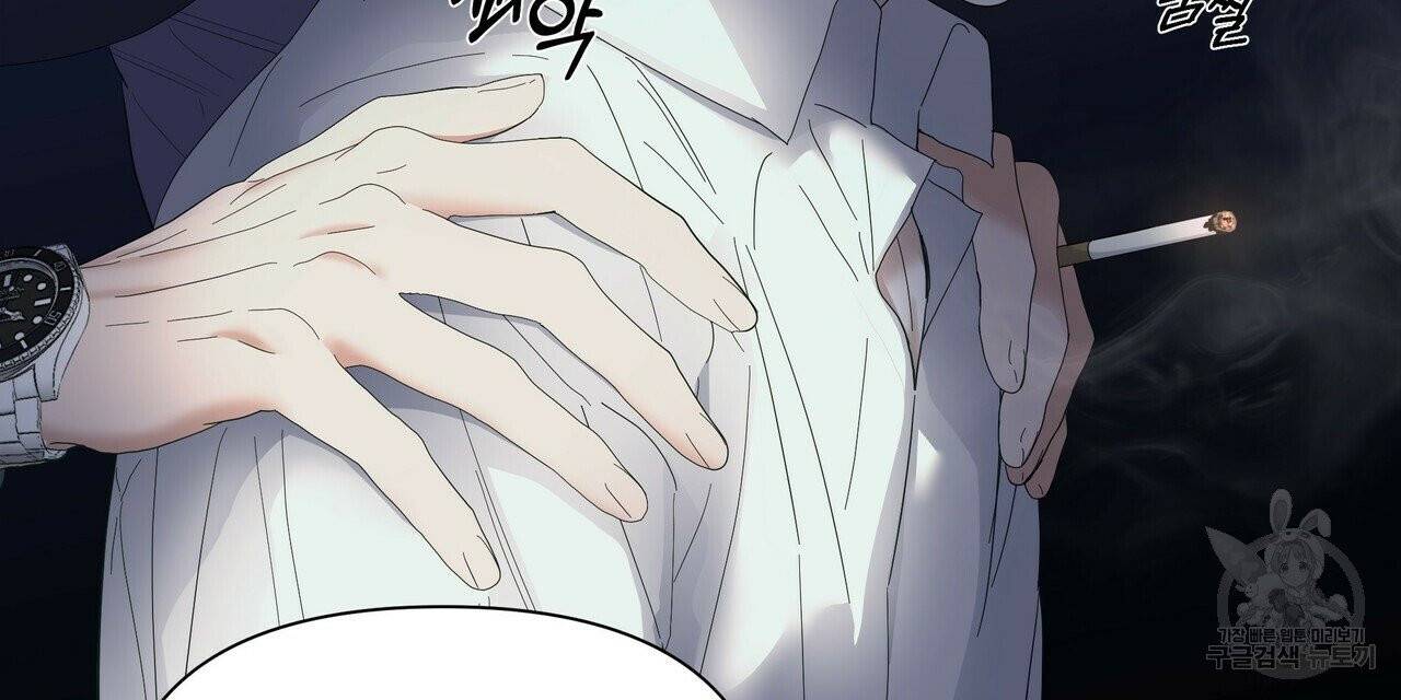 증후군 30화 24