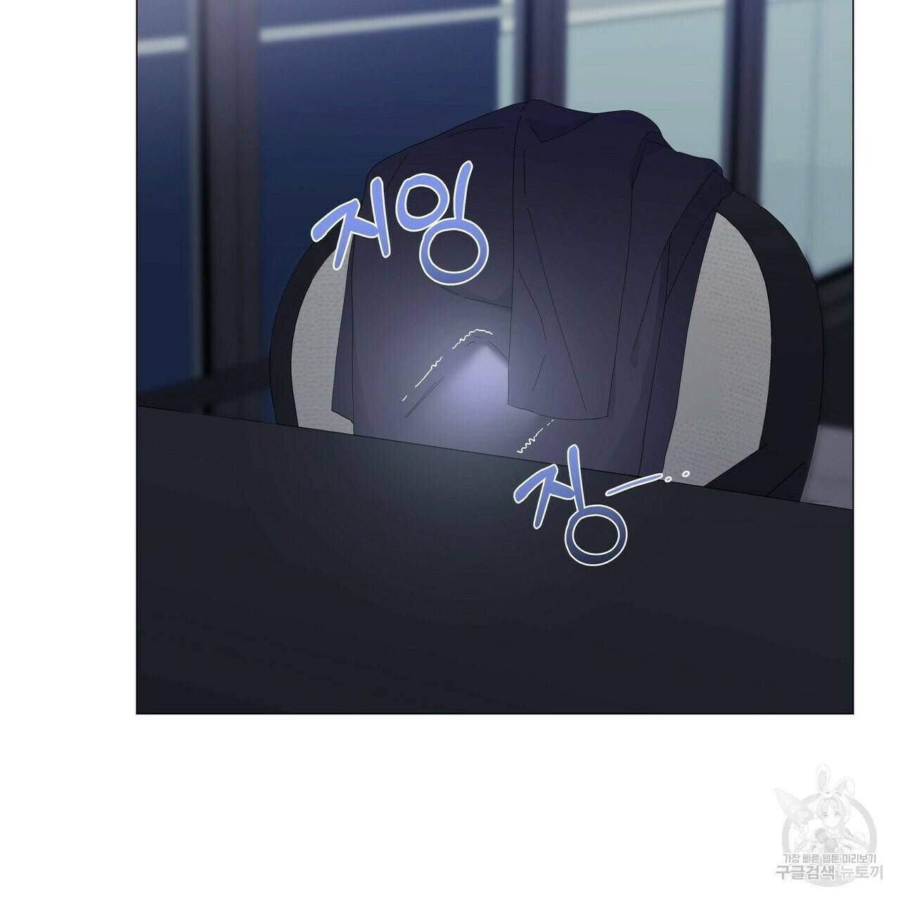 증후군 30화 26
