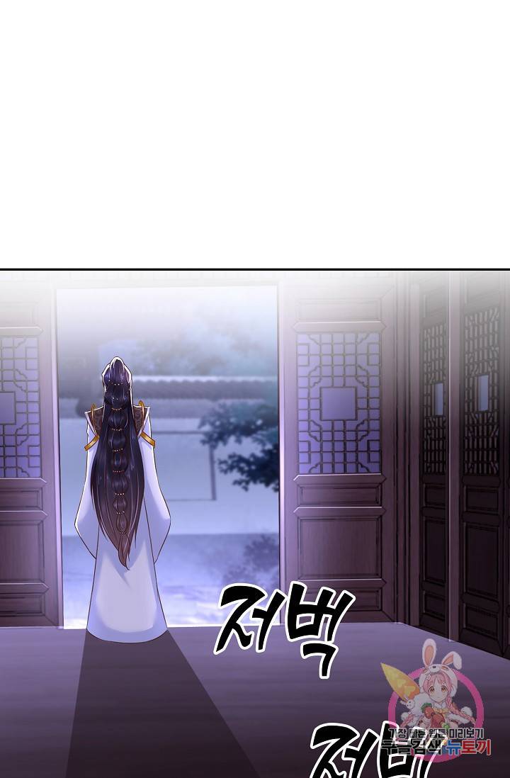 절세의비 110화 9