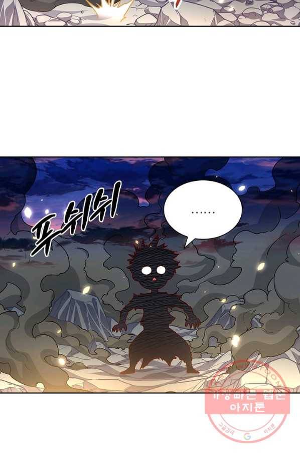 이과로 하드캐리 60화 4