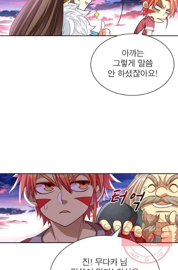 이과로 하드캐리 60화 9