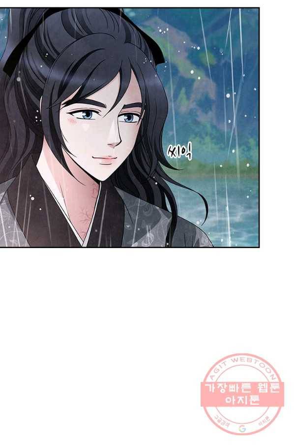 폐월화 : 야수의 꽃 56화 11