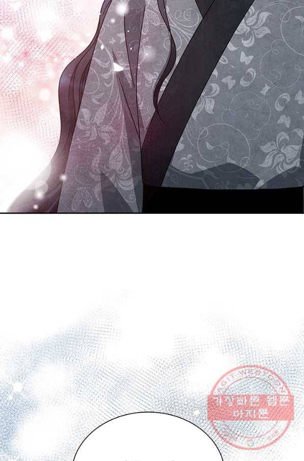 폐월화 : 야수의 꽃 56화 15