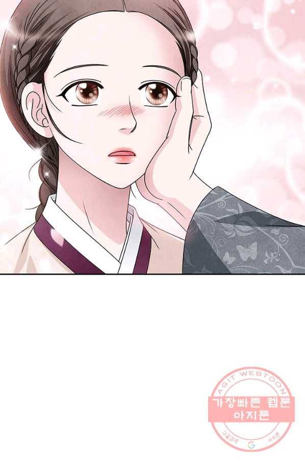 폐월화 : 야수의 꽃 56화 19