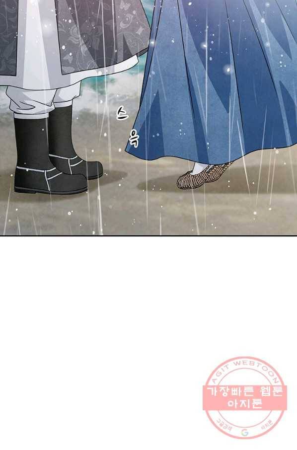 폐월화 : 야수의 꽃 56화 27