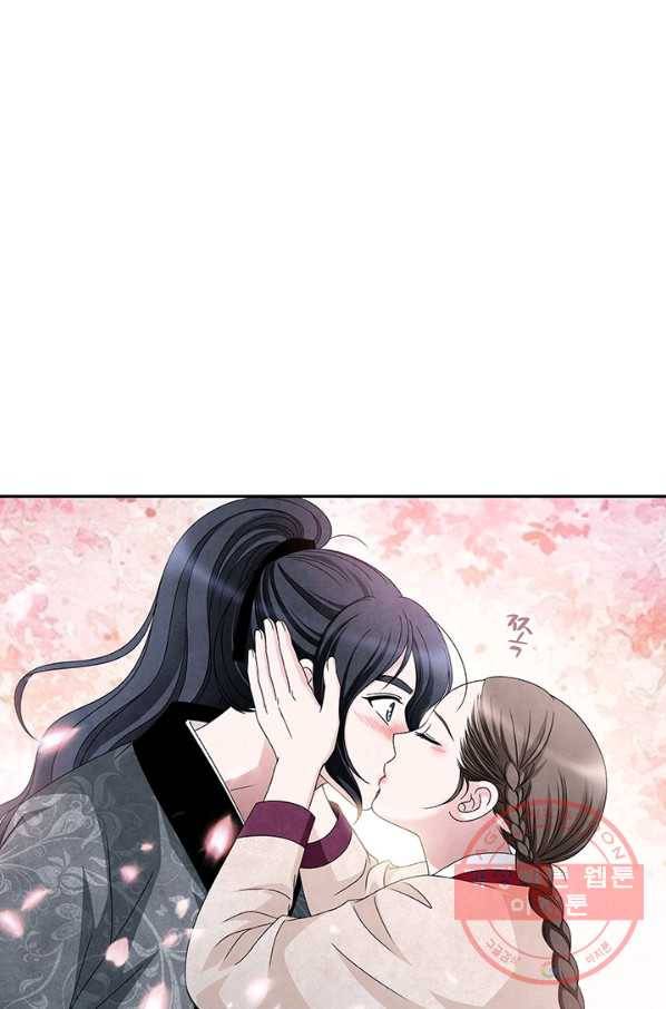 폐월화 : 야수의 꽃 56화 29