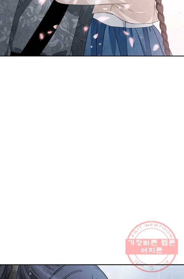 폐월화 : 야수의 꽃 56화 30
