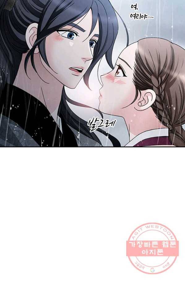 폐월화 : 야수의 꽃 56화 31