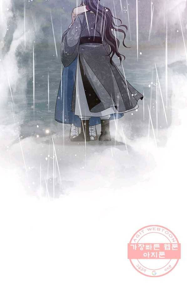 폐월화 : 야수의 꽃 56화 37