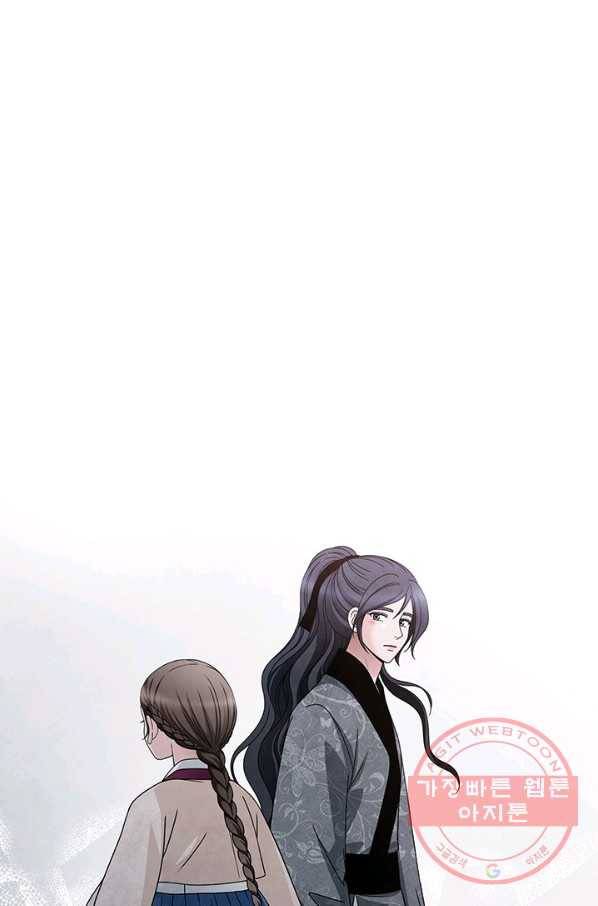 폐월화 : 야수의 꽃 56화 40