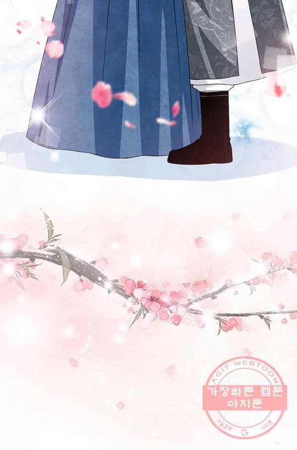폐월화 : 야수의 꽃 56화 45