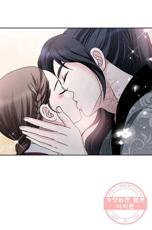 폐월화 : 야수의 꽃 56화 52