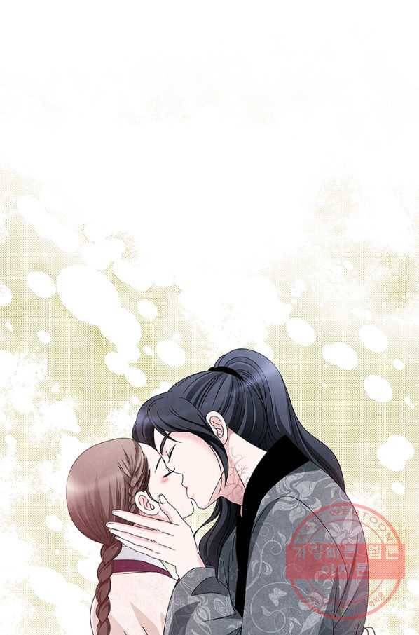 폐월화 : 야수의 꽃 56화 53