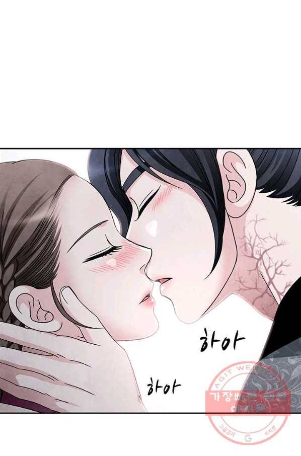 폐월화 : 야수의 꽃 56화 55