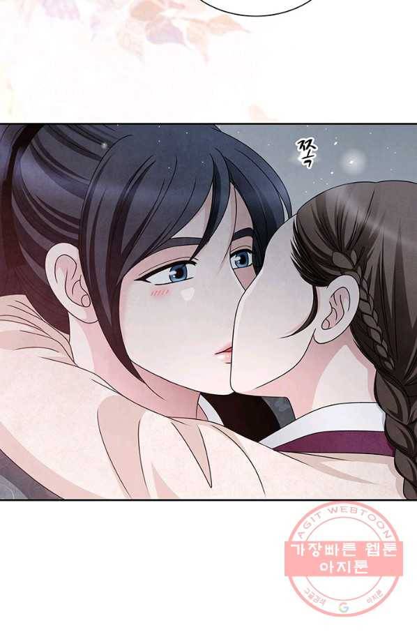 폐월화 : 야수의 꽃 56화 59