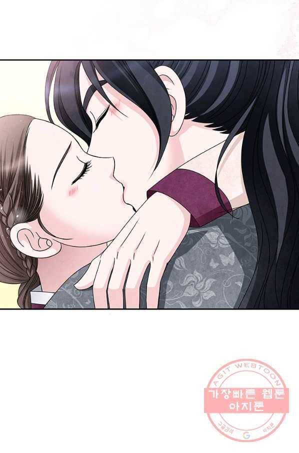 폐월화 : 야수의 꽃 56화 67