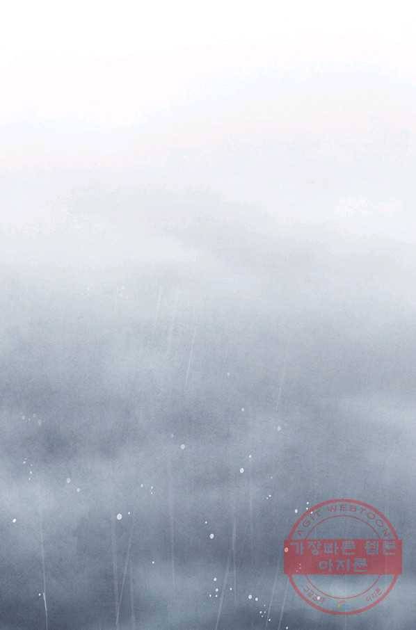 폐월화 : 야수의 꽃 56화 76
