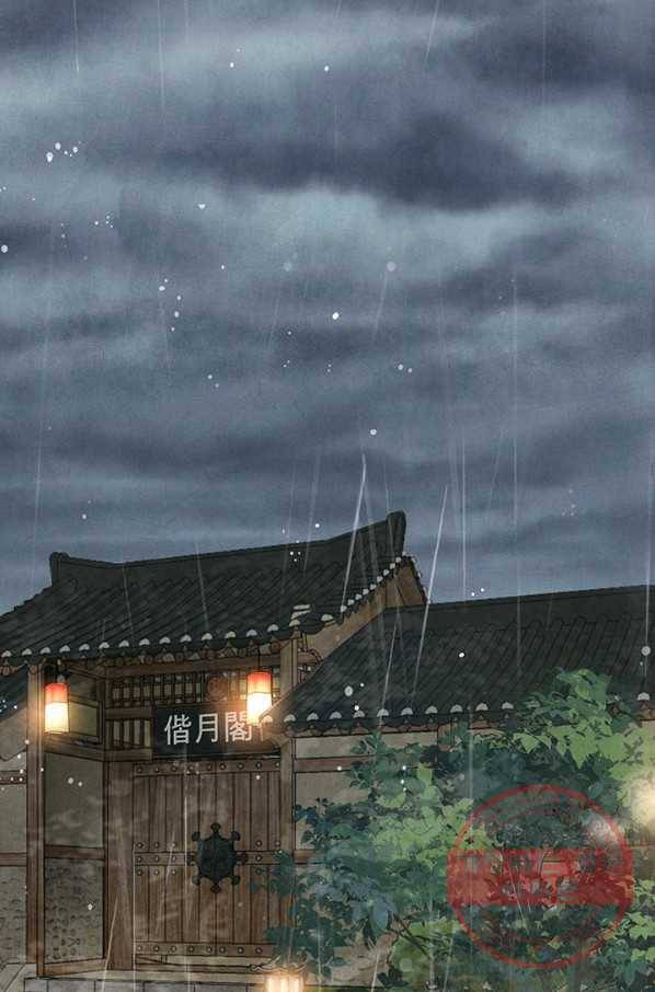 폐월화 : 야수의 꽃 56화 77
