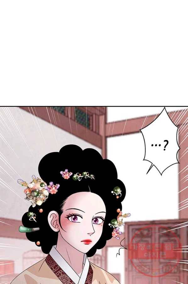 폐월화 : 야수의 꽃 56화 85