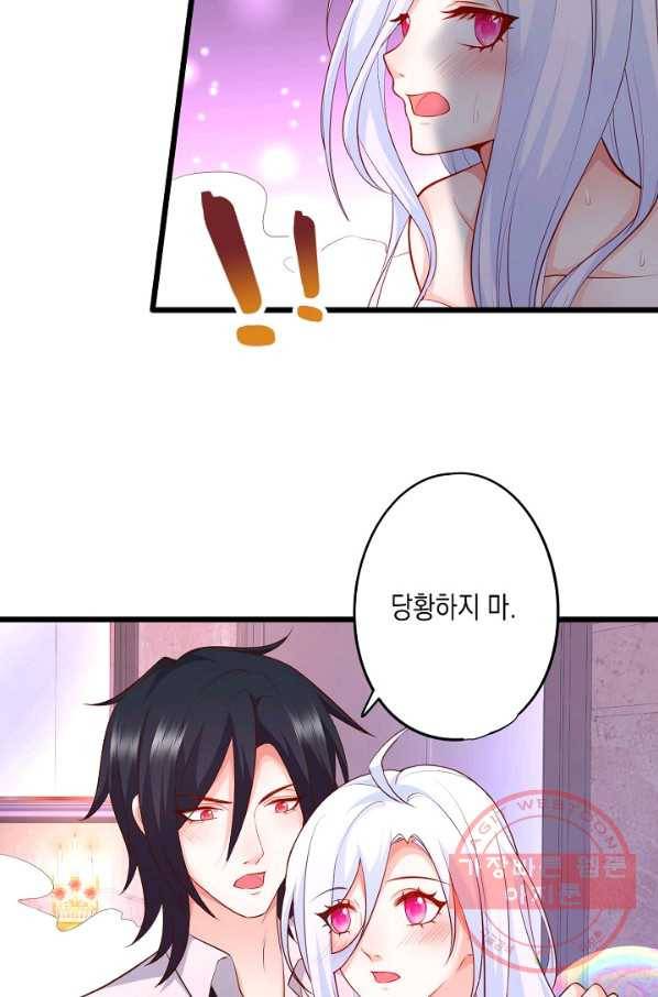 이 조폭은 귀여워 113화 13