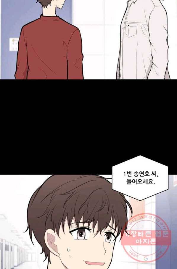 나만의 계약천사 7화 12