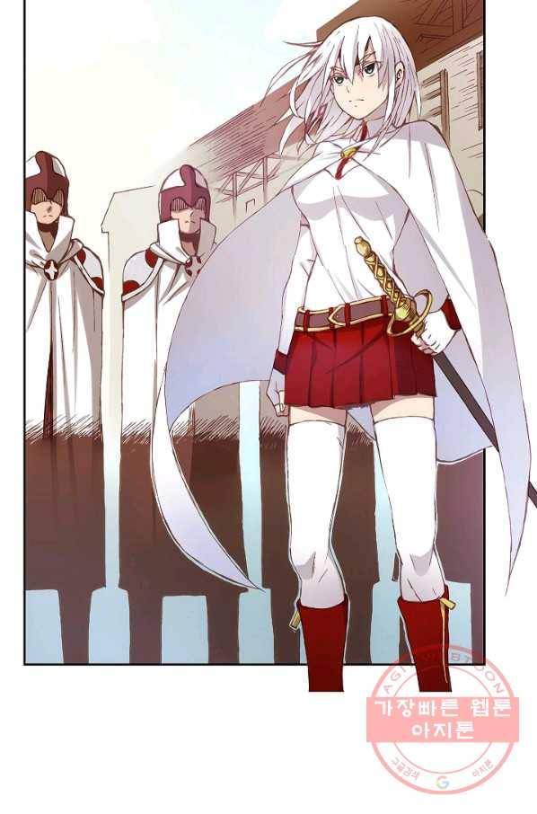 무기가게 사장님 3화 3