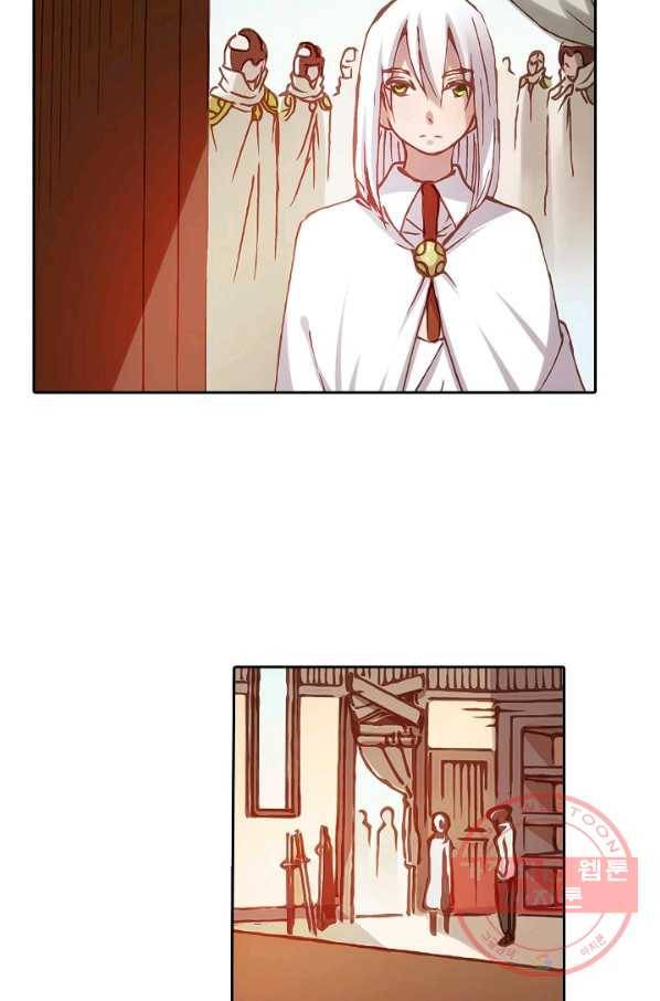 무기가게 사장님 3화 8