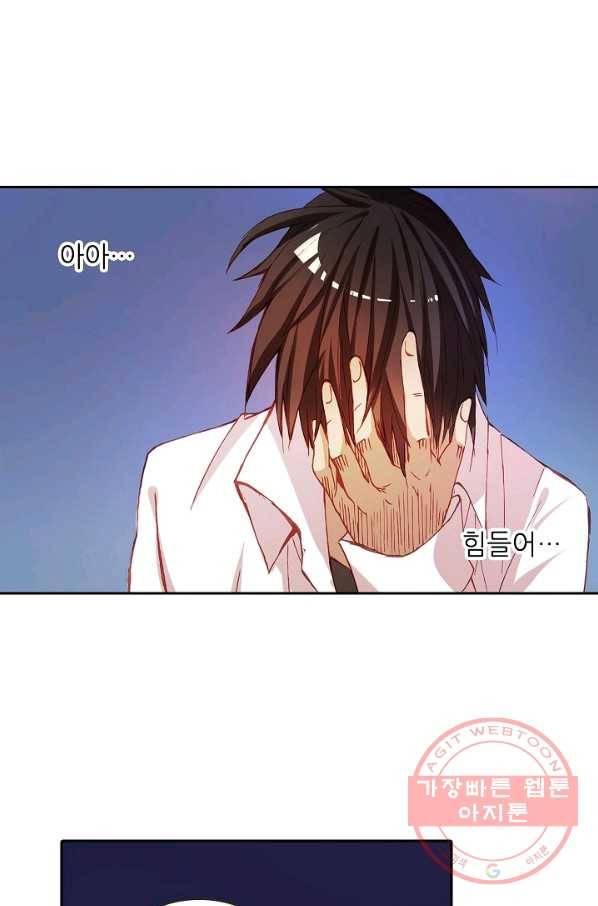 무기가게 사장님 3화 25