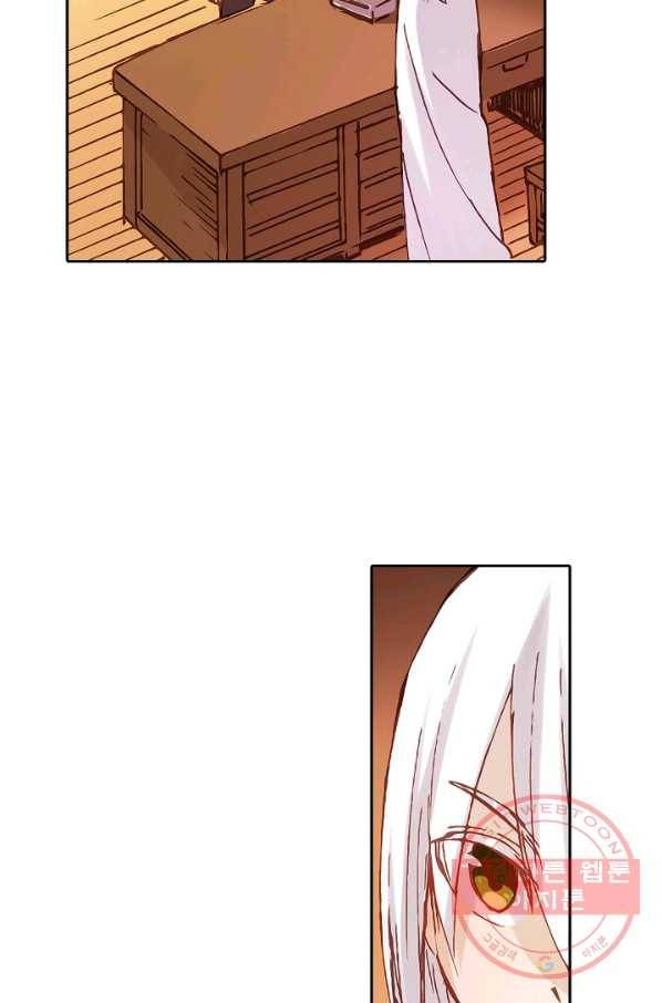무기가게 사장님 3화 36