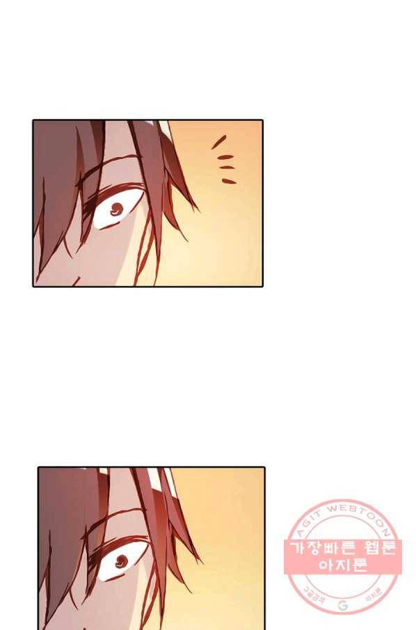 무기가게 사장님 3화 45