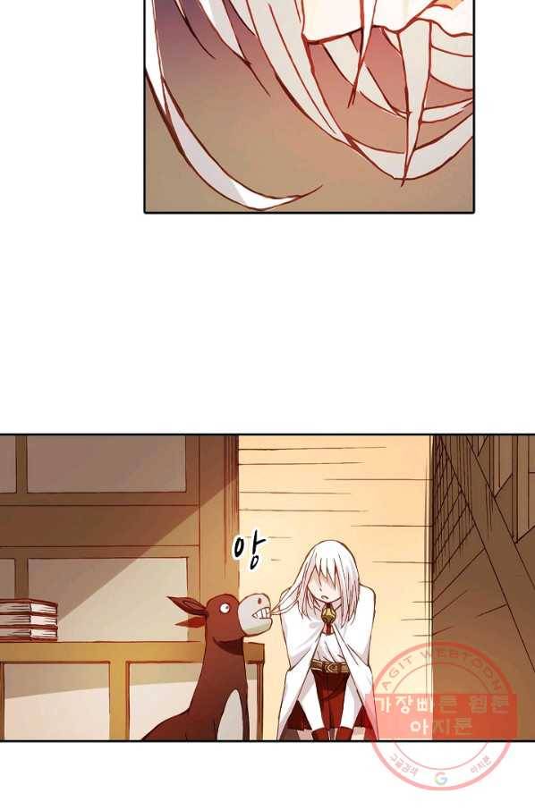 무기가게 사장님 3화 47