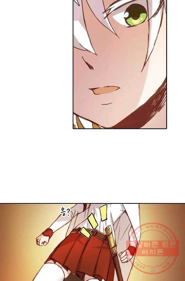 무기가게 사장님 3화 62