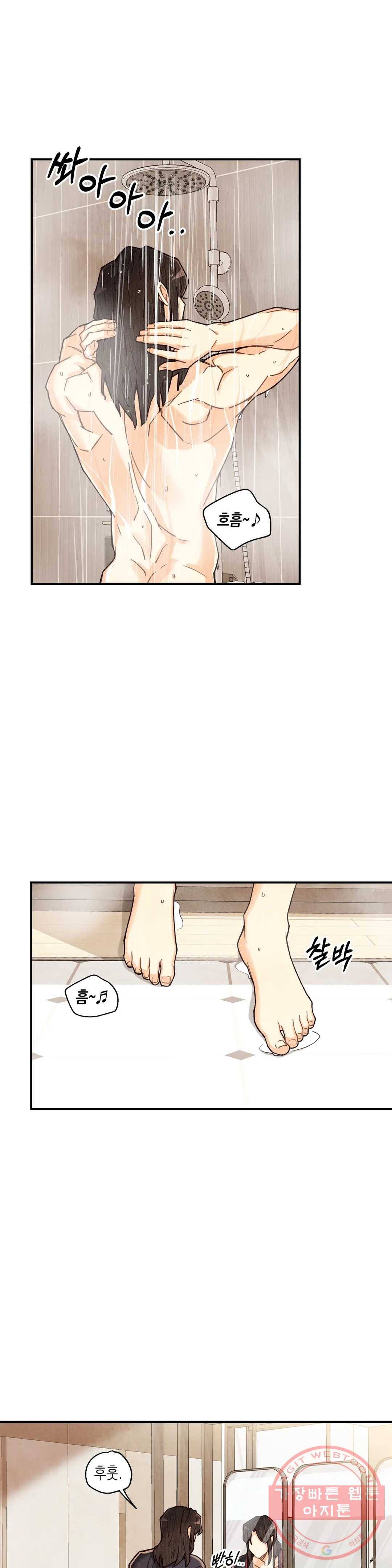 피옌피옌 62화 1