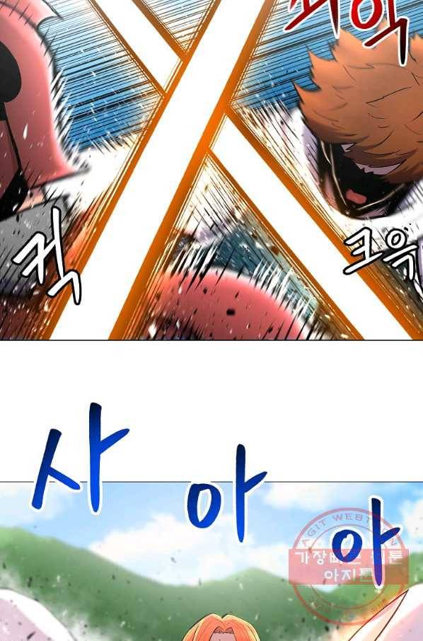업데이터 43화 7