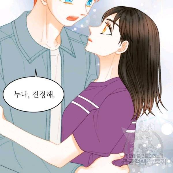 이미테이션 시즌0 24화 6