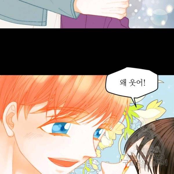 이미테이션 시즌0 24화 7