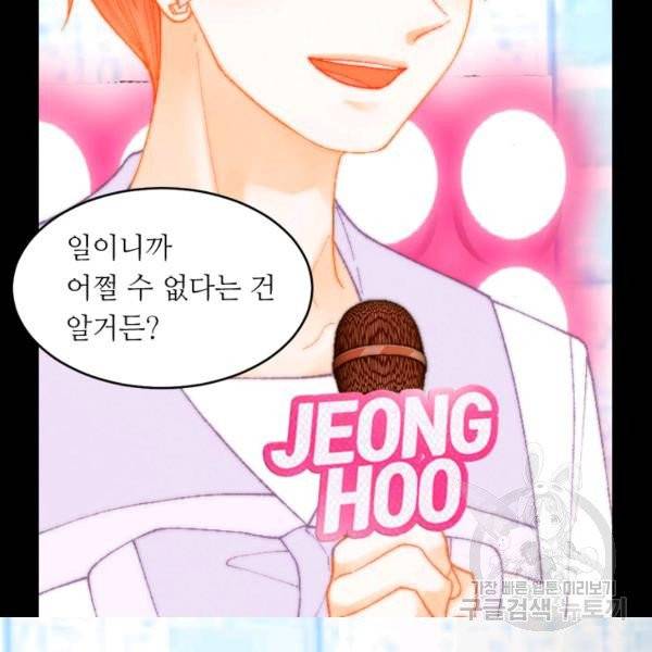 이미테이션 시즌0 24화 17