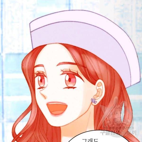 이미테이션 시즌0 24화 18