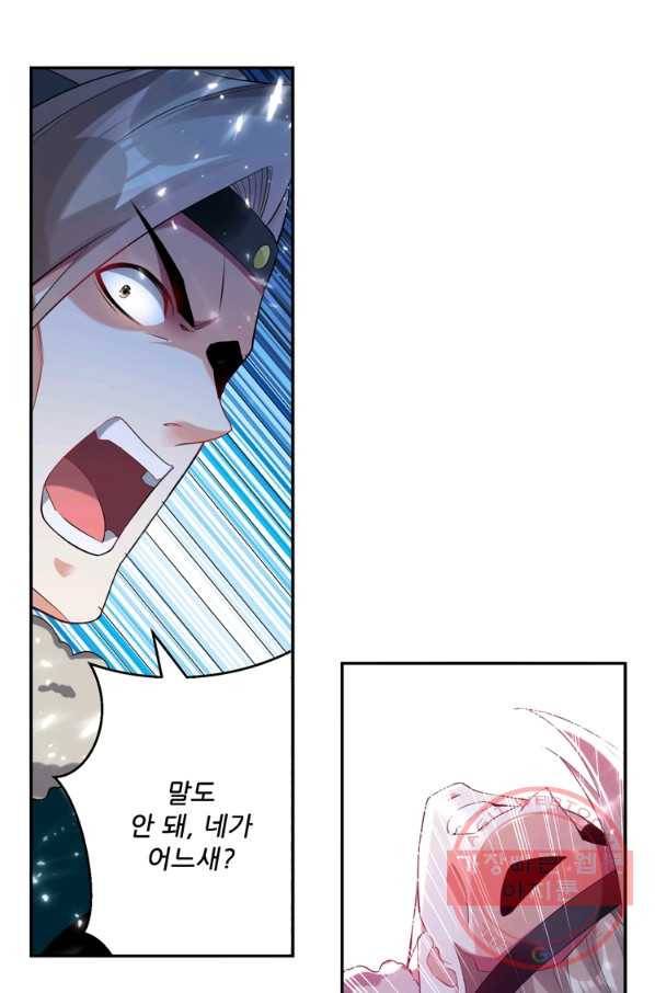 능천신제 67화 1