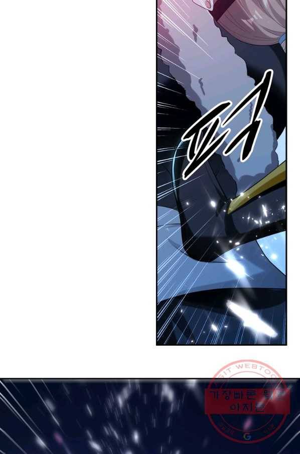능천신제 67화 2