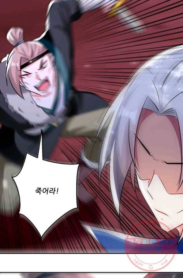 능천신제 67화 16