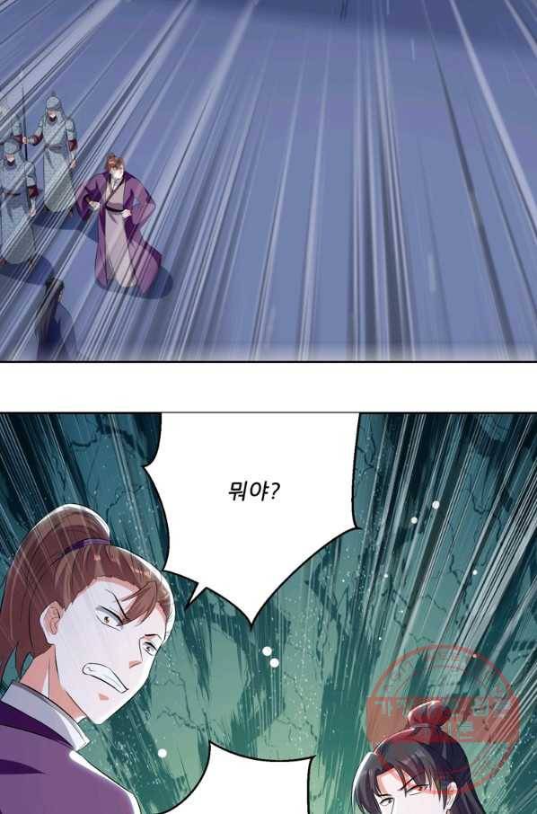 능천신제 67화 36