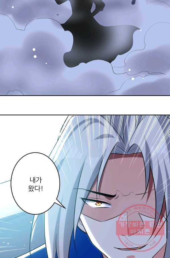 능천신제 67화 38