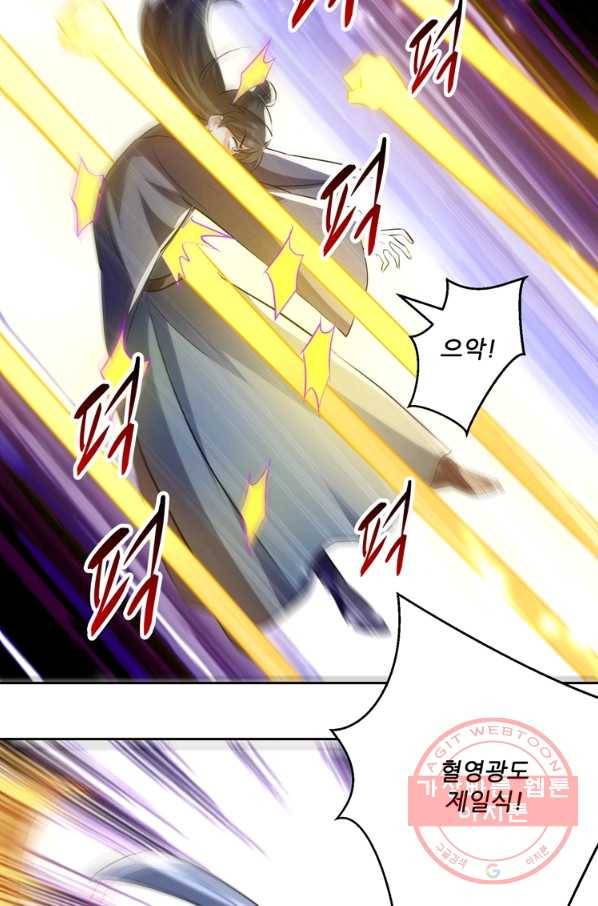능천신제 67화 51