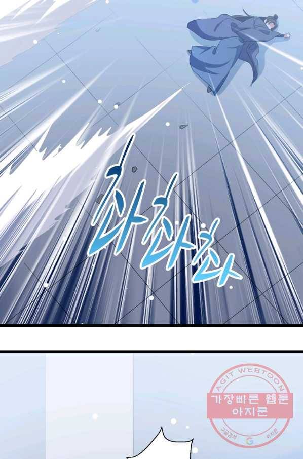 능천신제 67화 56