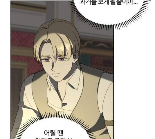 그 황제가 시곗바늘을 되돌린 사연 31화 68