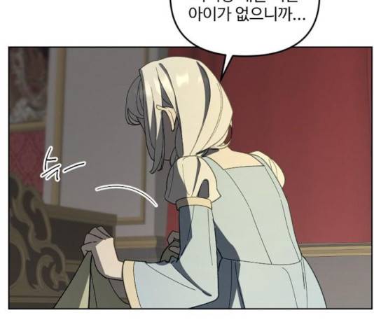 그 황제가 시곗바늘을 되돌린 사연 31화 125