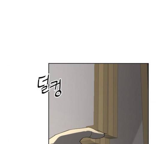그 황제가 시곗바늘을 되돌린 사연 31화 139