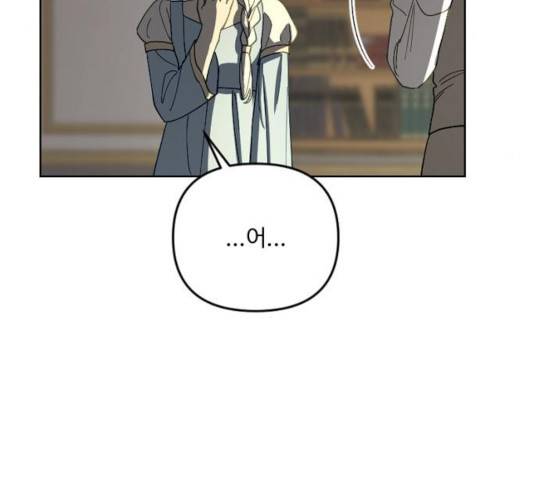 그 황제가 시곗바늘을 되돌린 사연 31화 142